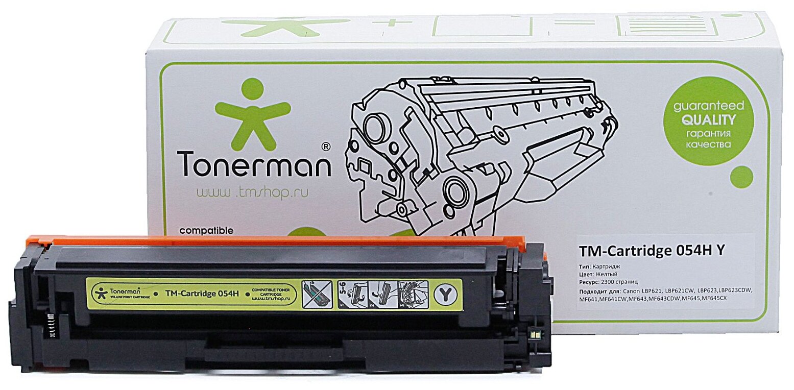 Картридж Tonerman Cartridge 054H Y для Canon i-Sensys LBP621, LBP621CW, LBP623, LBP623CDW; MF641, MF641CW, MF643, MF643CDW, MF645, MF645CX