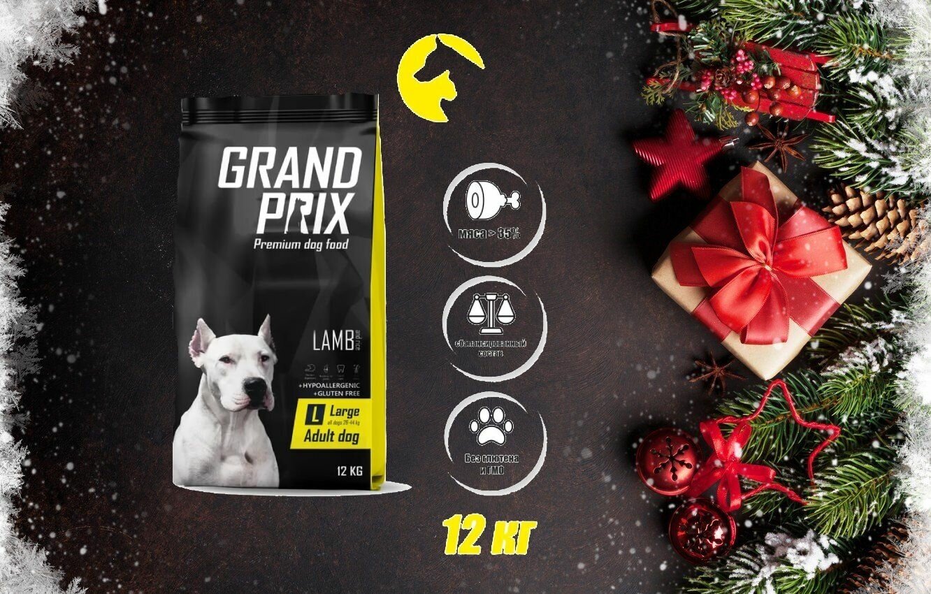 Сухой корм для собак Grand Prix Large Adult с ягненком для крупных пород 12 кг - фото №14