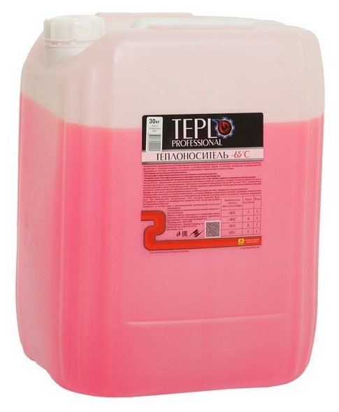 TEPLO Professional Теплоноситель TEPLO Professional - 65, основа этиленгликоль, концентрат, 30 кг