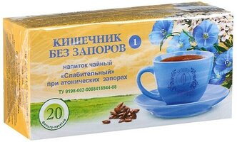Гордеев М.В. чай "Слабительный" Кишечник без запоров ф/п 1.5 г №20