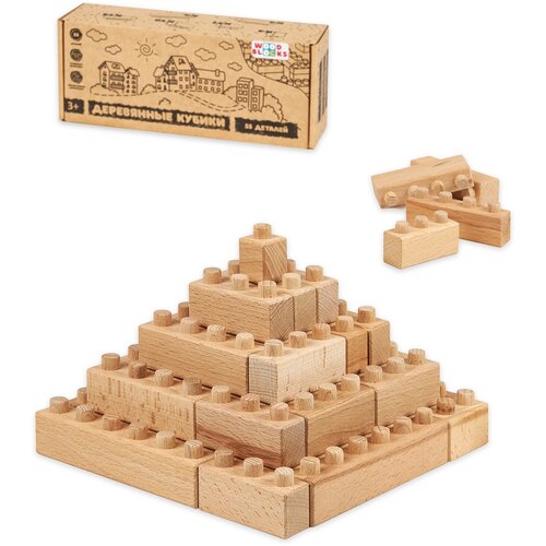 Деревянный конструктор, набор кубиков WOODBLOCKS (55 деталей)