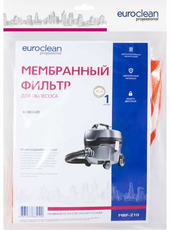 Фильтр для пылесосов Euro Clean - фото №5