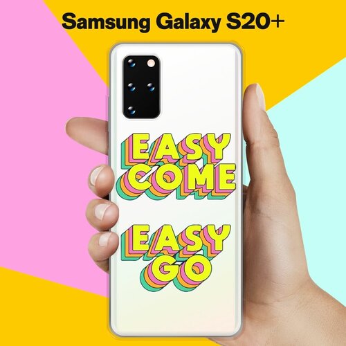 Силиконовый чехол Easy go на Samsung Galaxy S20+ силиконовый чехол на samsung galaxy s20 самсунг с20 плюс с 3d принтом go sleep прозрачный