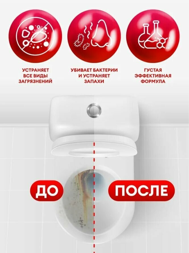 Моющее средство для различных поверхностей WC-gel, 5,3 кг - фотография № 11