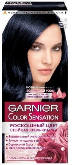 Крем-краска для волос Garnier Color Sensation, тон 4.10, Ночной сапфир