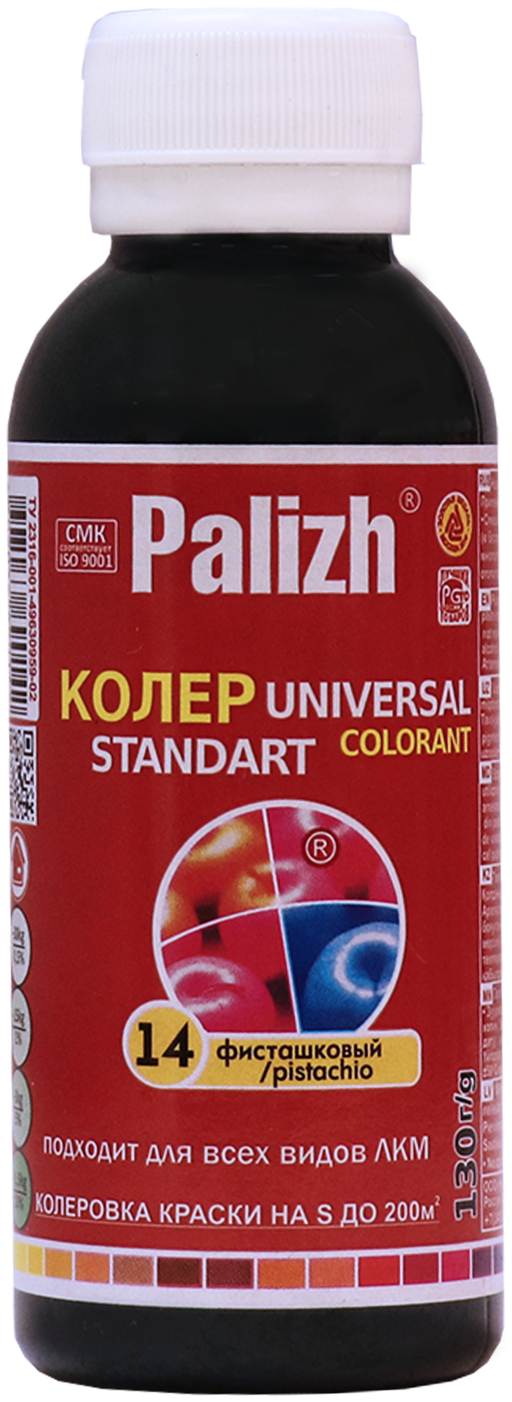   Palizh Universal Standart ST-14  0.1 