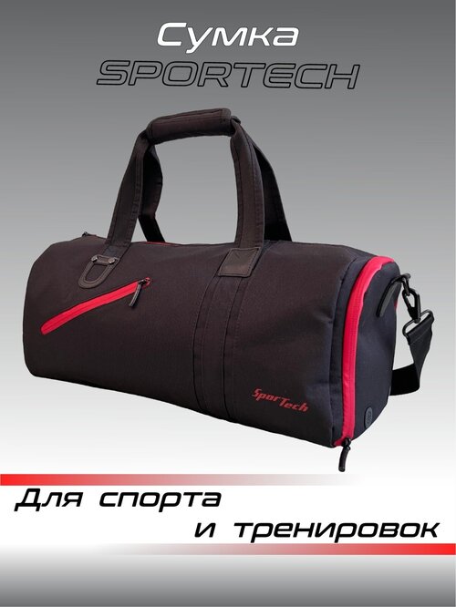 Сумка спортивная SporTech, 25 л, 23х23х48 см, ручная кладь, красный, черный