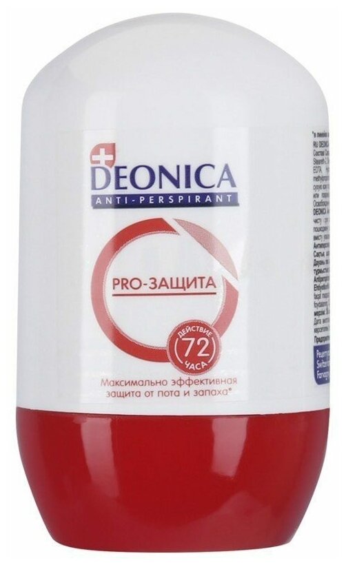 дезодорант женский DEONICA Pro-Защита, 45 мл, ролик