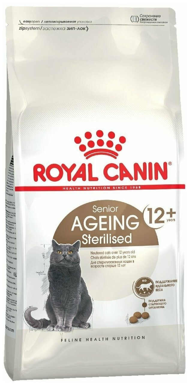 Корм сухой ROYAL CANIN полнорационный сбалансированный для стерилизованных стареющих кошек в возрасте старше 12 лет 400 г х 3 шт