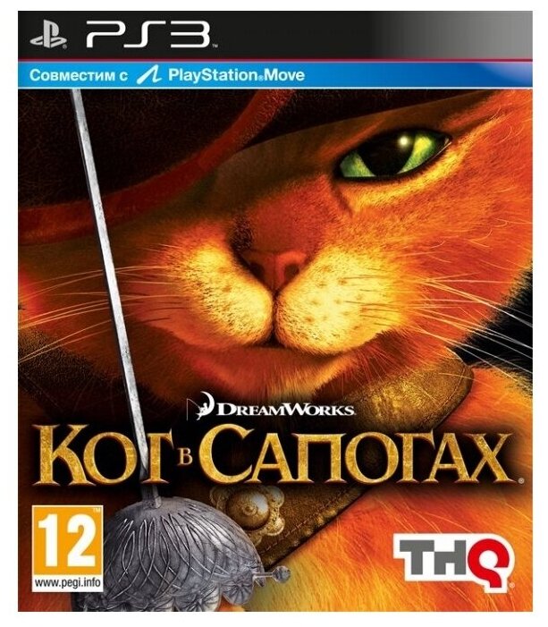 Игра Кот в сапогах Standard Edition для PlayStation 3