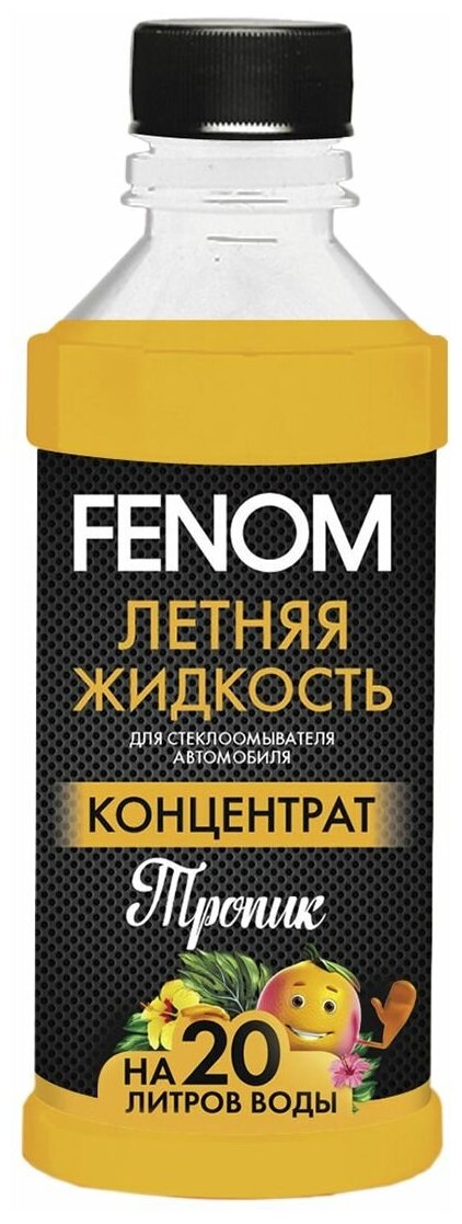 Концентрат жидкости для стеклоомывателя FENOM FN132