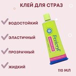 Клей Fevicryl Handicraft Glue (Индия), объем 110 мл, универсальный клей для всех видов рукоделия (наконечник в комплект не входит) - изображение