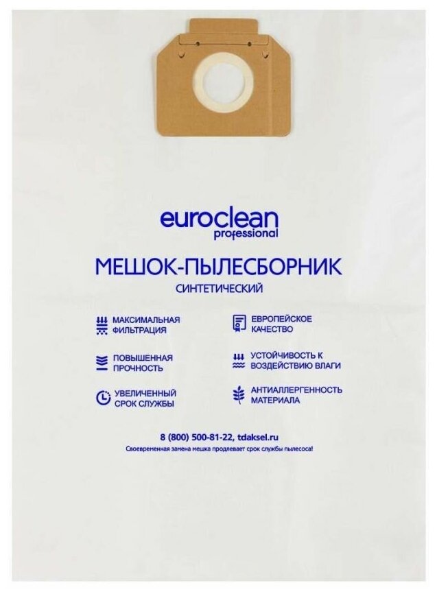 Мешок-пылесборник Euro Clean EUR-301/5 - фотография № 3