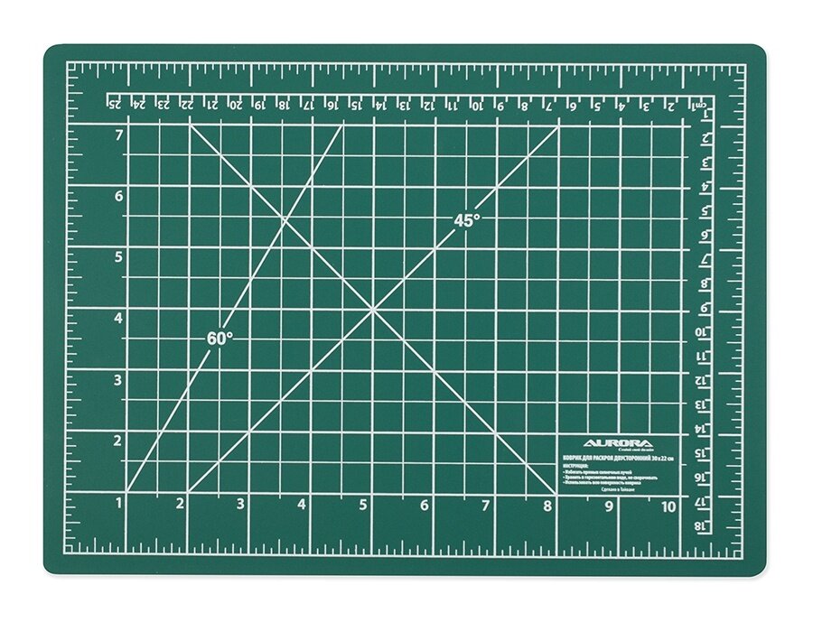Коврик раскройный двухсторонний Aurora AU-A4, 30×22 см. — фото 1