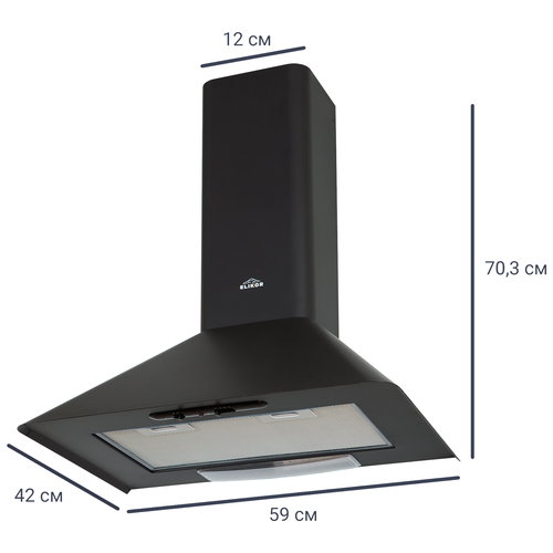 Вытяжка купольная ELIKOR Fleur 60 см цвет антрацит 1005600₽
