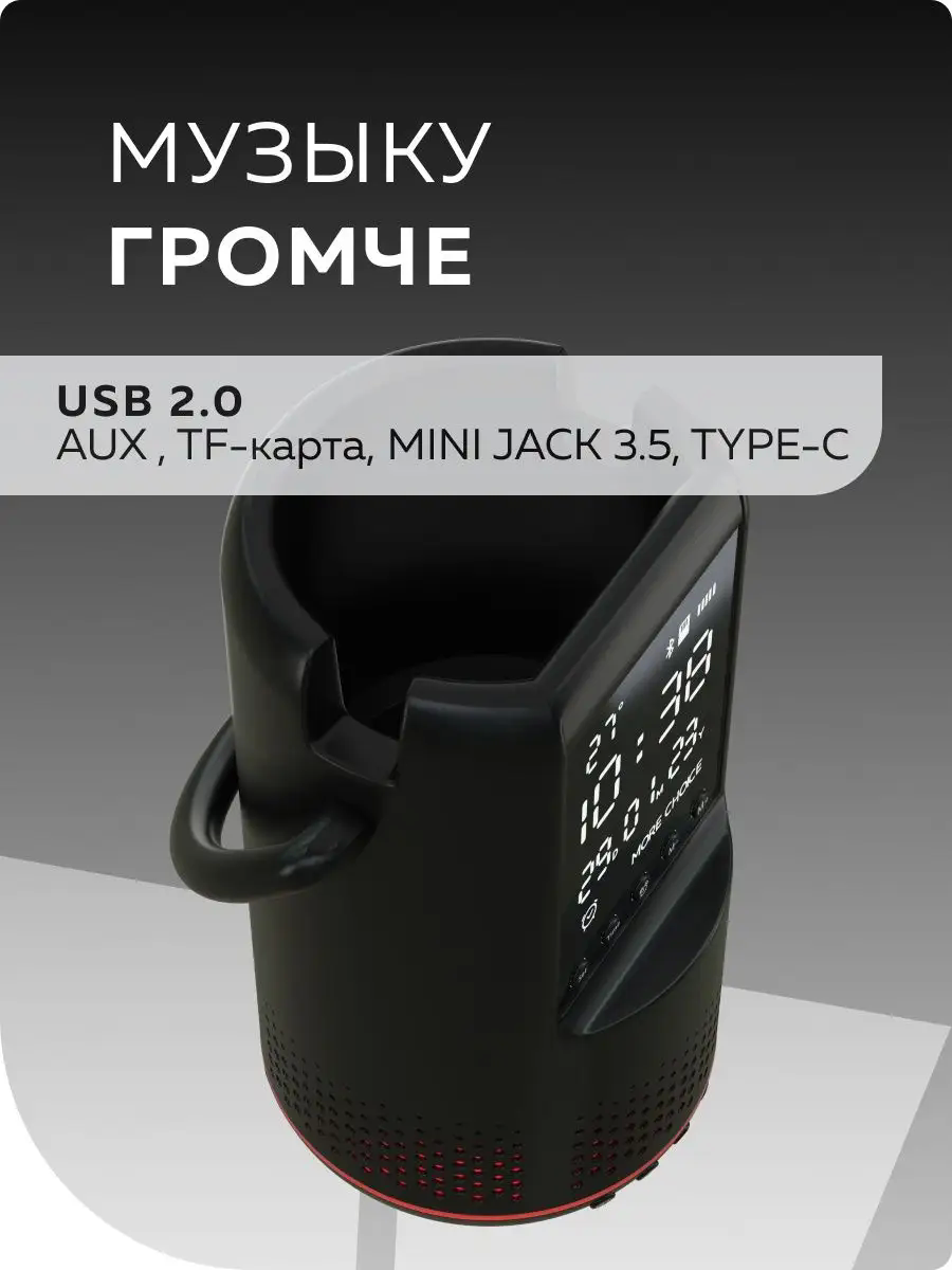 Портативная акустика More Choice BS25 Black 4610196406881 - фото №18