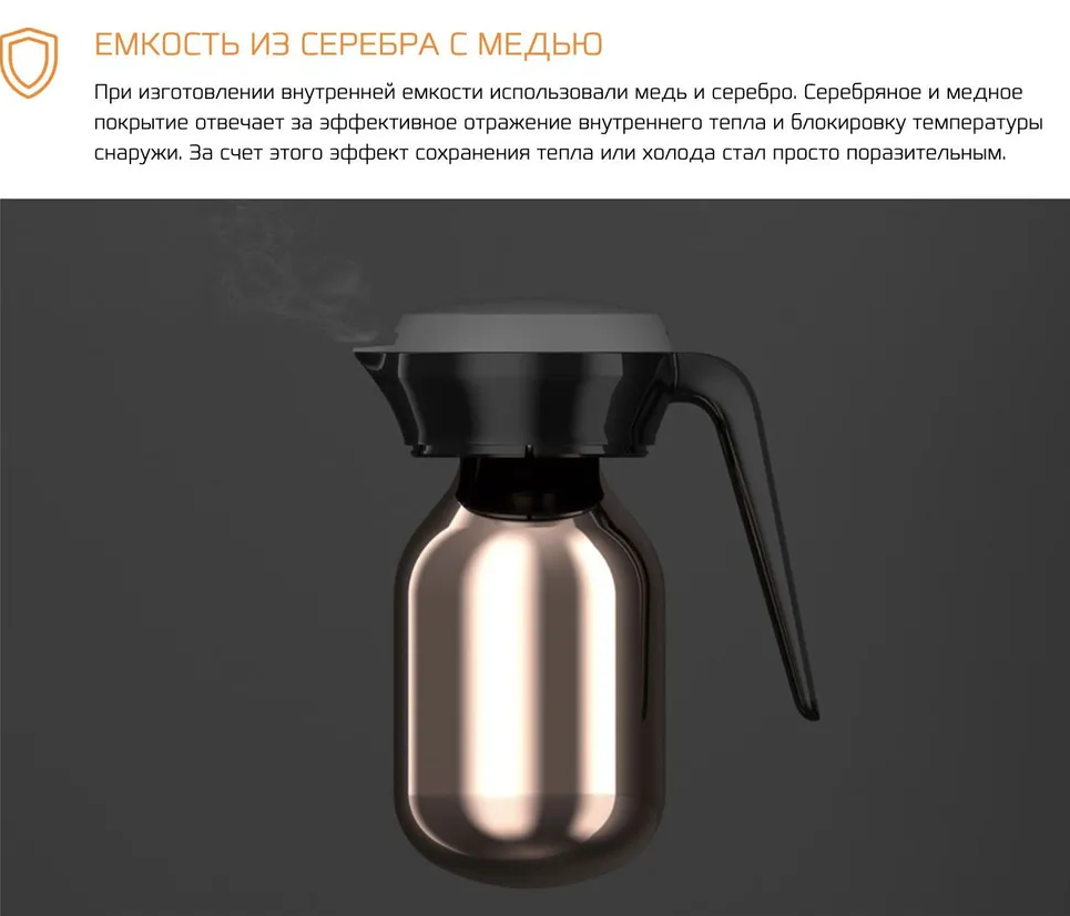 Термос Xiaomi 17PIN Kettle Red Bile Insulation Copper 1 л, белый - фотография № 5