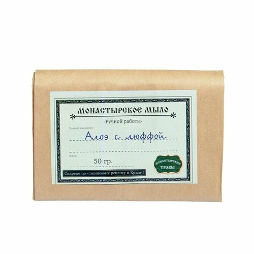 Мыло монастырское для рук, лица и тела, алоэ с люффой, 50 г