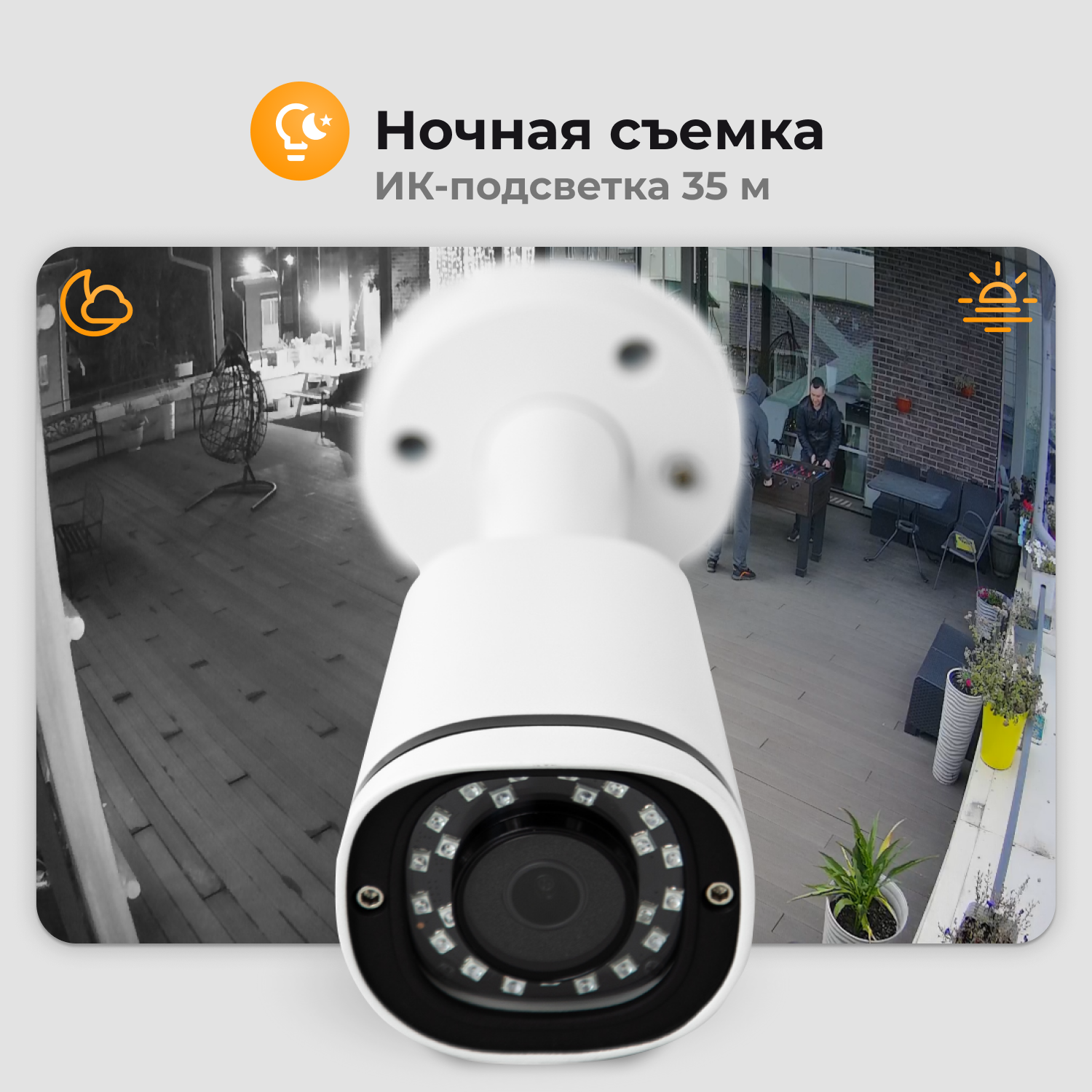 Уличная IP камера видеонаблюдения с облачным сервисом LinkVideo 2 Мп 1920х1080