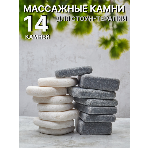 Дуэт габбро-диабаз и мрамор для спа (камни для спа)