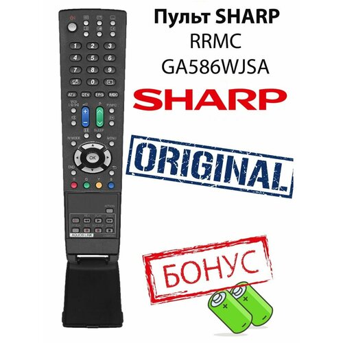 Пульт Sharp RRMC GA586WJSA оригинальный пульт huayu rrmc ga718wjpa ic для dvd плеера sharp