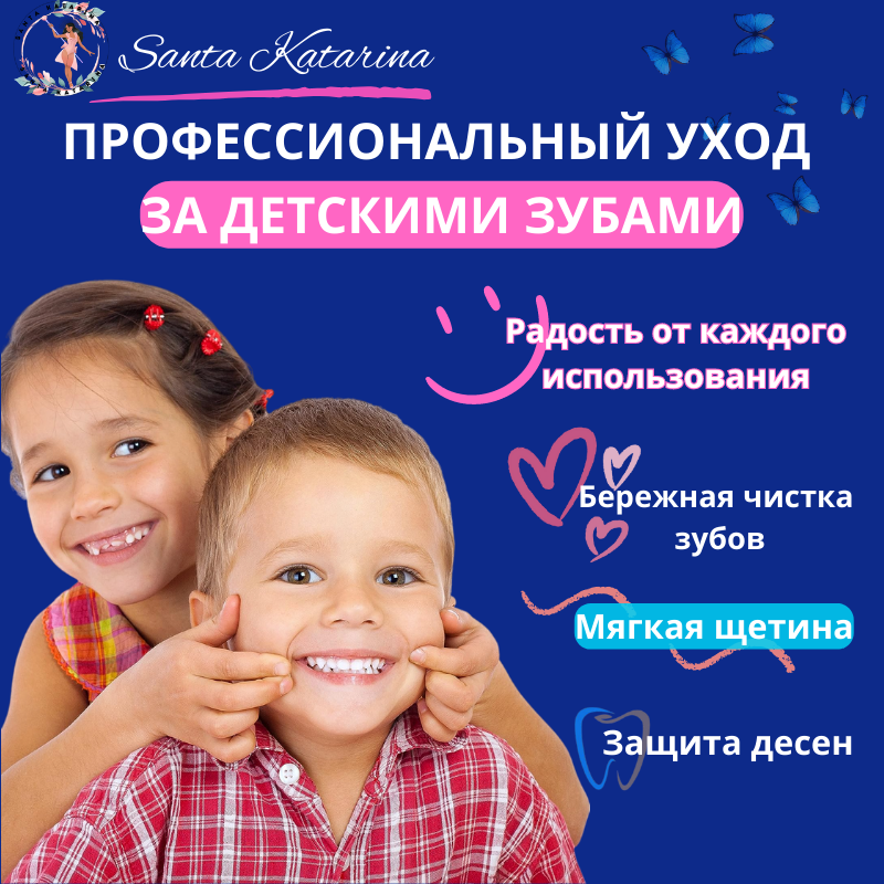 Насадки на щетку oral b KIDS (Braun) сменные набор 4 шт - фотография № 2