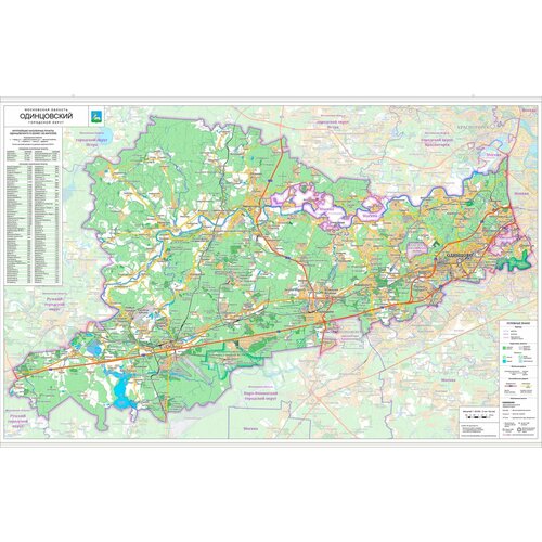 Настенная карта Одинцовского городского округа, 85 х 135 см (с подвесом)