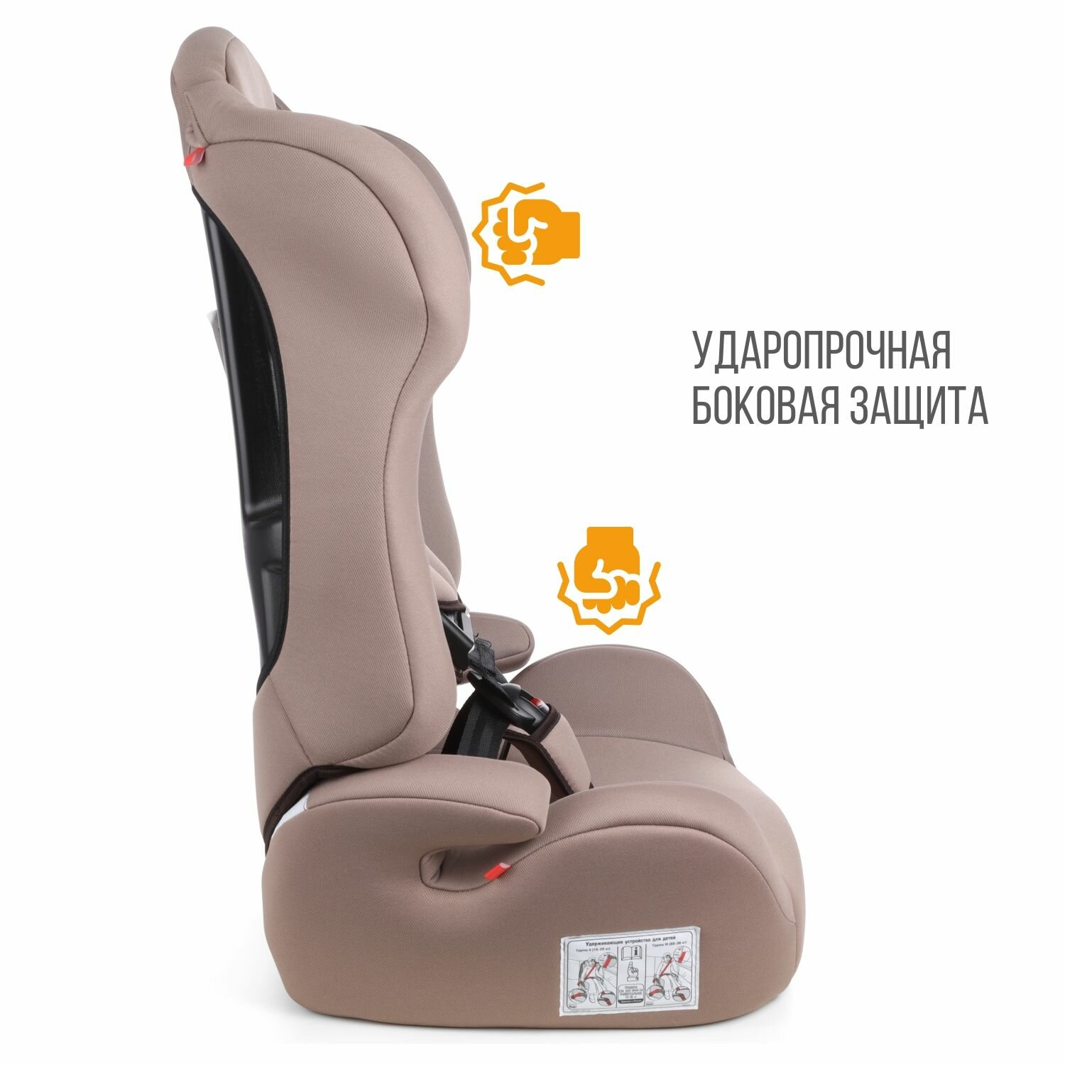 Автокресло группа 1/2/3 (9-36 кг) Zlatek ZL513 Basic