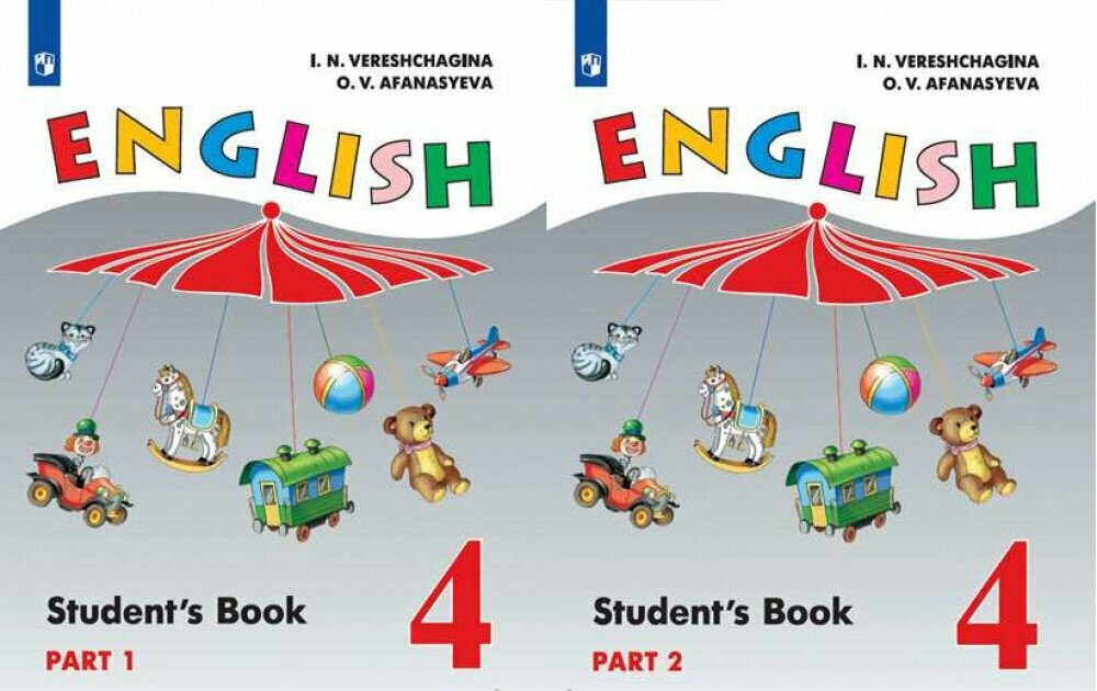 Верещагина И. Н, Афанасьева О. В. "Английский язык". 4 класс. Учебник в 2-х ч.