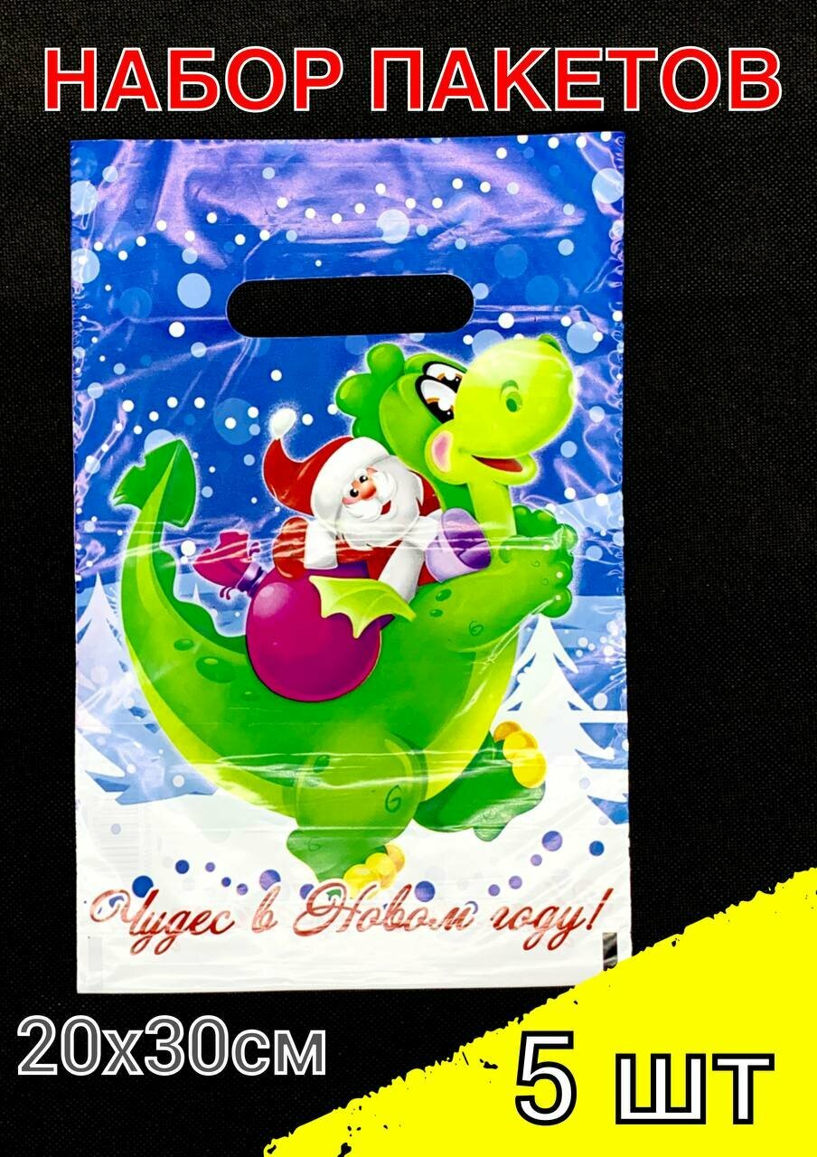 фото Пакеты