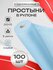 Простыни одноразовые в рулоне с перфорацией 70х200 см, голубые, 1...