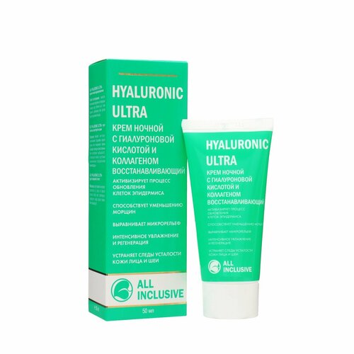 Крем ночной HYALURONIC ULTRA восстанавливающий , 50 мл