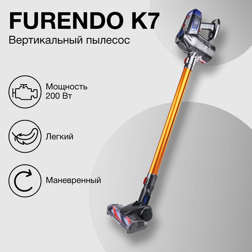 Вертикальный пылесос Furendo K7 1103200₽
