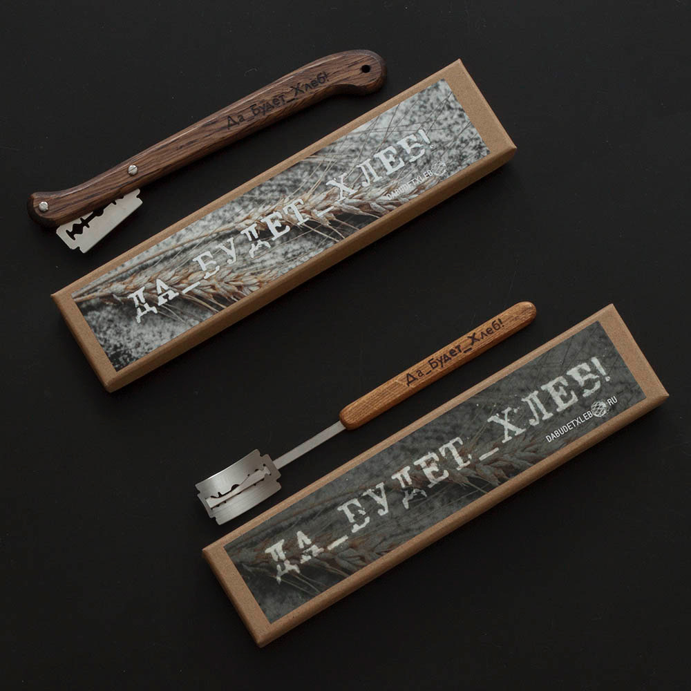 фото Набор пекарских ножей (прямое и изогнутое)