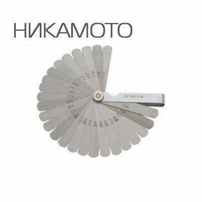 KING TONY 7733525 набор щупов для проверки зазоров! 0.04-1мм, 25 предметов\