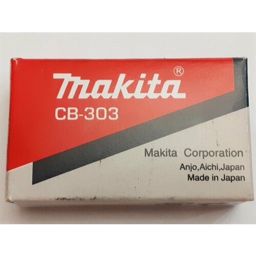 Щётки графитовые CB-303 (пара, 2шт.) для дисковой пилы MAKITA HS7601 (5-11-17мм) щётки графитовые cb 303 пара 2шт для дисковой пилы makita hs7601 5 11 17мм