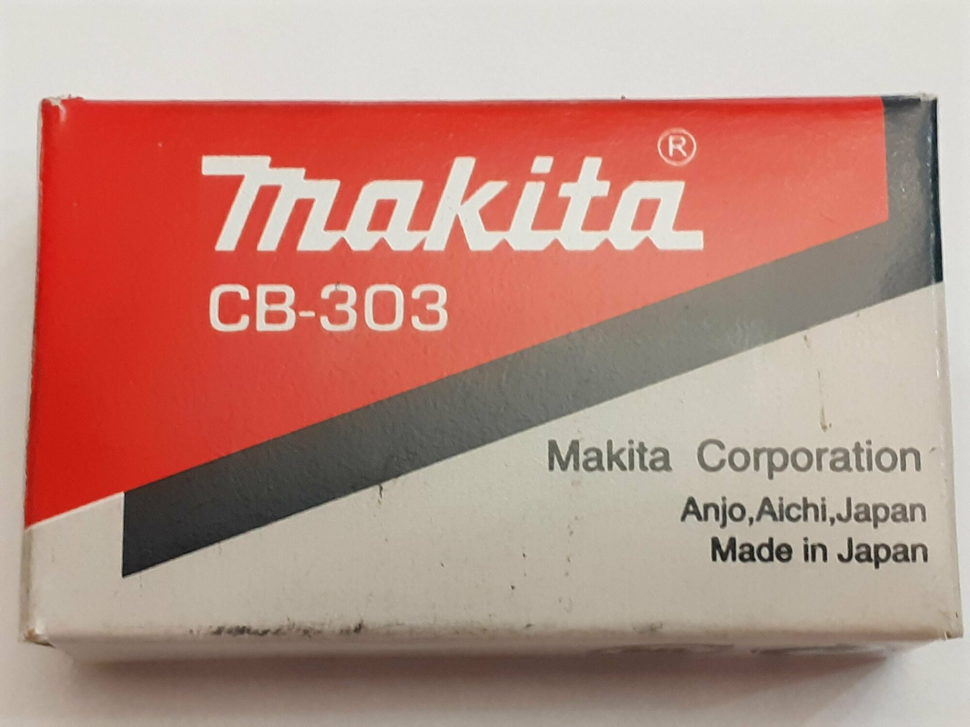 Щётки графитовые CB-303 (пара 2шт.) для дисковой пилы MAKITA HS7601 (5-11-17мм)