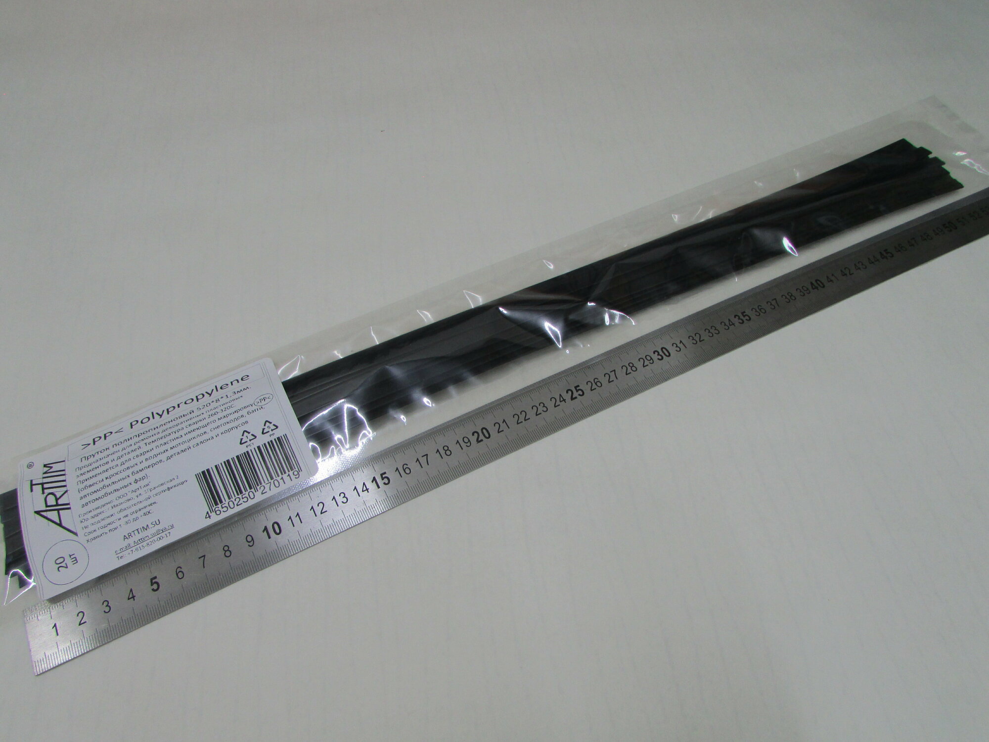 Сварочный пруток пластиковый, плоский, ПП (PP), 20 штук, 520х8х1,3 мм, ArtTim - фотография № 2