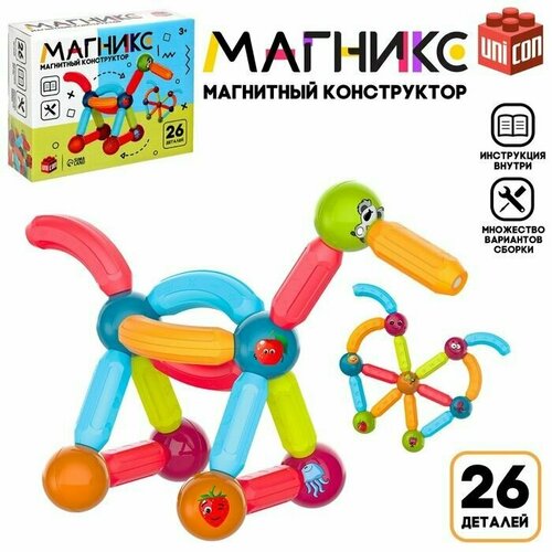 Магнитный конструктор Магникс, 26 деталей