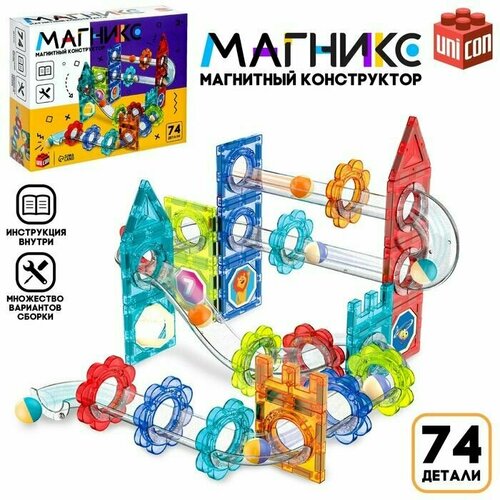 Магнитный конструктор Магникс, 74 детали