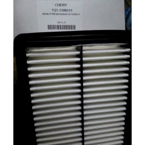 T211109111 CHERY Фильтр воздушный TIGGO 5 T21-1109111 ЦС ORG 371₽