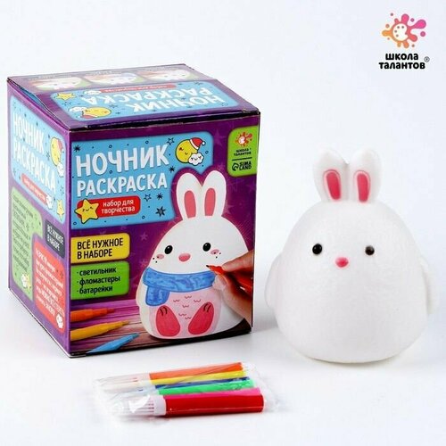 Ночник раскраска Зайка 957₽