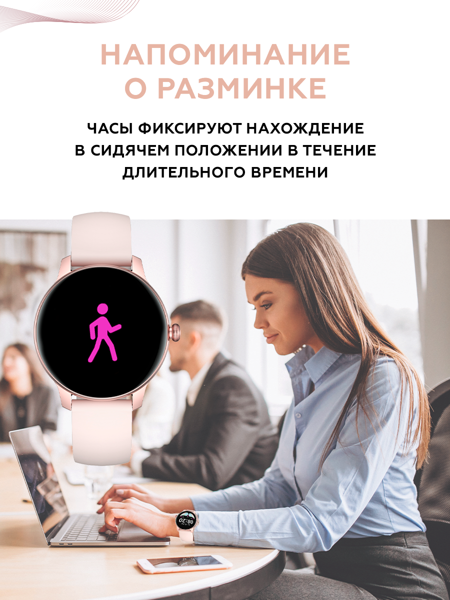 Смарт часы женские, фитнес браслет с измерением давления и пульса, для андроид и айфона 10301 — фото 19