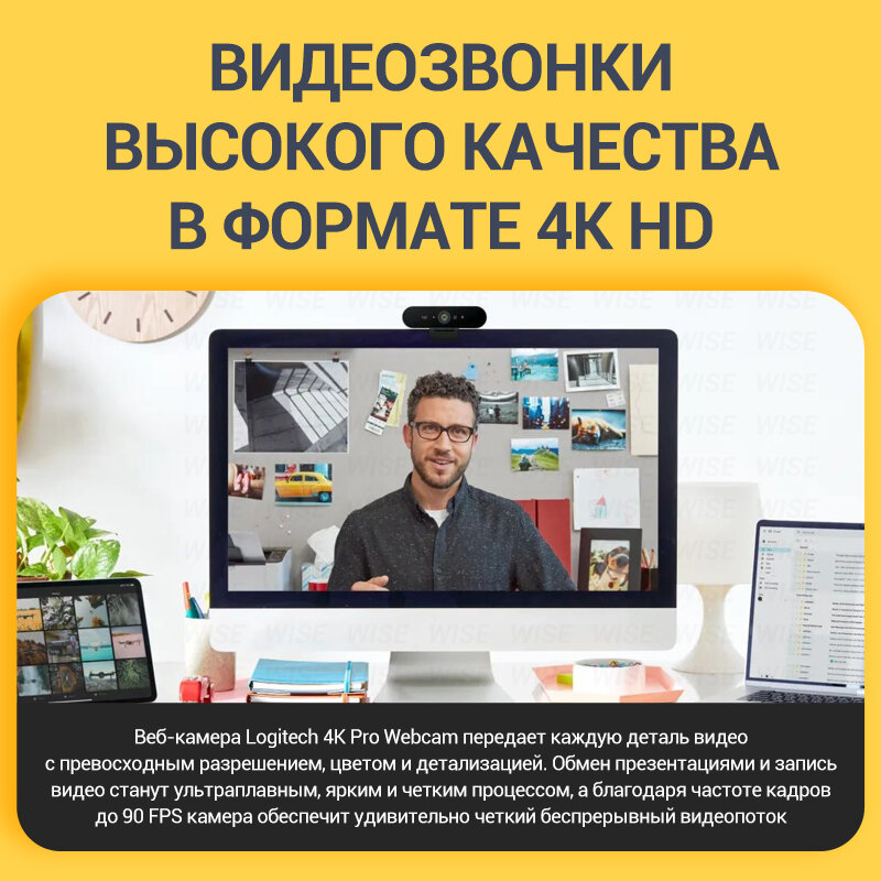 Веб-камера Logitech VC Brio Ultra HD Pro C1000e, черный