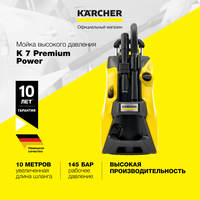 Мойка высокого давления Karcher K 7 Premium Power 1.317-170.0 с барабаном для шланга длиной 10 метров, грязевой и струйной фрезой