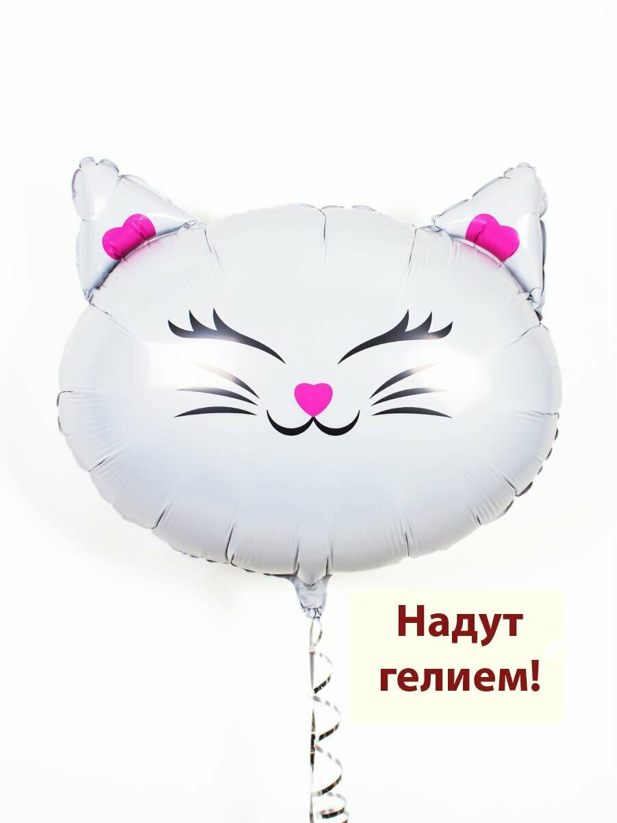 Воздушный шар с гелием фольгированная фигура голова "Милая Киса" 1шт