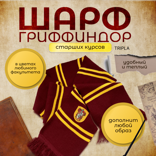 фото Шарф ,187, one size, желтый, бордовый tripla