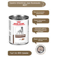 Влажный корм для собак Royal Canin Gastro Intestinal, при болезнях ЖКТ 1 уп. х 1 шт. х 400 г