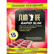 RAPID SLIM мощные и эффективные таблетки для похудения