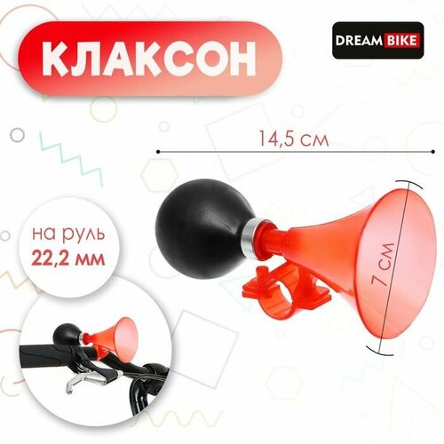 фото Клаксон, пластик, цвет красный made in china